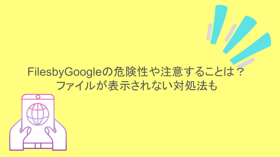 Zaimの連携は危険？各決済サービスと連携できない時の対処法についても